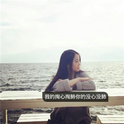 Girl's Sad 2021 Beautiful and Fresh Portrait with Words, No One Can Replace Your Memory