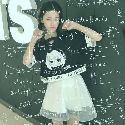 QQ avatar girl wearing mathematical formulas, the whole world will not favor sentimental people