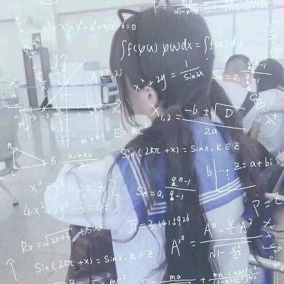 QQ avatar girl wearing mathematical formulas, the whole world will not favor sentimental people