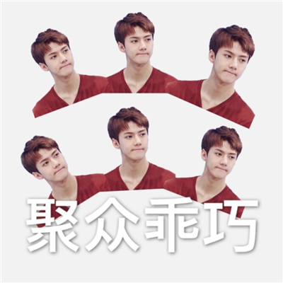 Exo funny and humorous, with character avatars in high-definition format. Whatever is worth doing, do it well