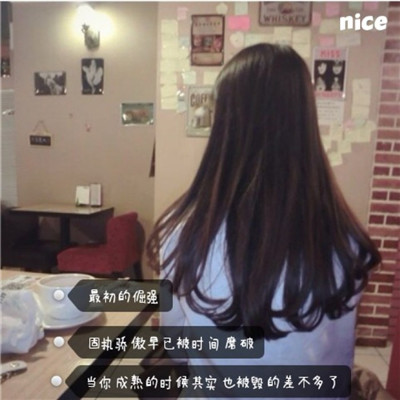 Female avatar, back, long hair, beautiful with lettering, 2021. Even if it's hot, the water will still be cold
