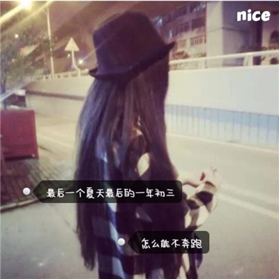 Female avatar, back, long hair, beautiful with lettering, 2021. Even if it's hot, the water will still be cold