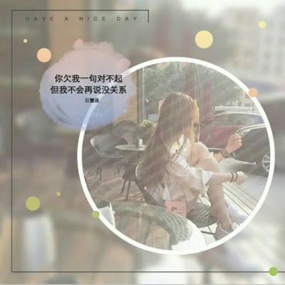 12 Constellations QQ Avatar Girl with Words HD Picture 2021 Latest Only Love Yourself Is the Long Term Strategy
