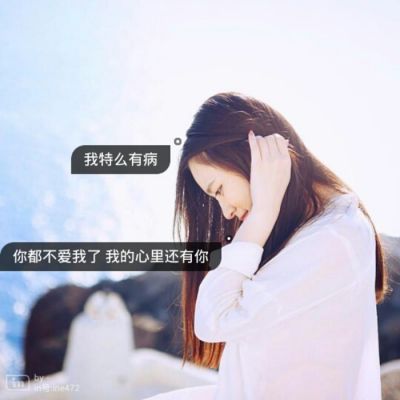 带字头像-2021强迫症头像女生伤感带字图片 乐观该演到什么程度才会快乐(8)