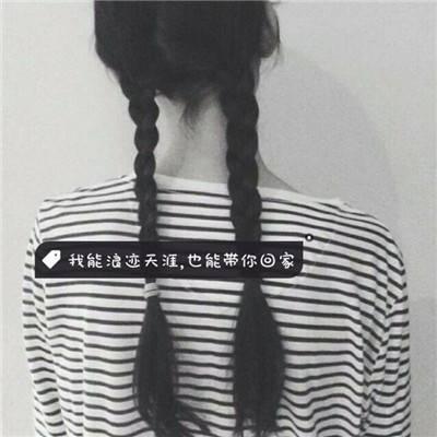 2021 WeChat silhouette avatar, a poignant girl with unique and personalized text on her back