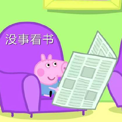 Peppa Pig, cute and cute, pictures with words. The latest version of 018 can't replace everything