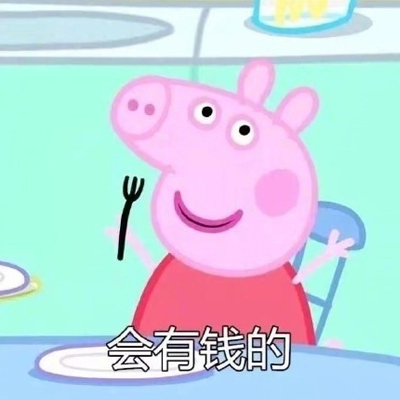 Peppa Pig, cute and cute, pictures with words. The latest version of 018 can't replace everything