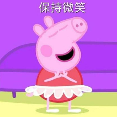 Peppa Pig, cute and cute, pictures with words. The latest version of 018 can't replace everything