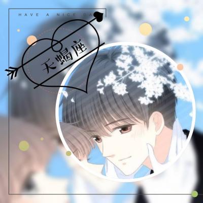2021 Twelve Zodiac Constellations Avatar Male Anime with Words HD Images, No matter how beautiful or desolate they are