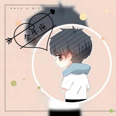 2021 Twelve Zodiac Constellations Avatar Male Anime with Words HD Images, No matter how beautiful or desolate they are