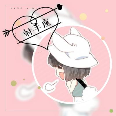 2021 Twelve Zodiac Constellations Avatar Girl Anime with Words HD Picture, Gentle Breeze Rises, I Love You So Much