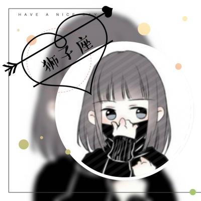 2021 Twelve Zodiac Constellations Avatar Girl Anime with Words HD Picture, Gentle Breeze Rises, I Love You So Much