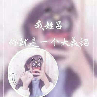 The most popular surname avatar on WeChat in 2021, with words and images, is affectionate, whether it is disease or poison, cherished, or persistent