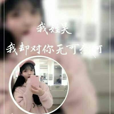 The most popular surname avatar on WeChat in 2021, with words and images, is affectionate, whether it is disease or poison, cherished, or persistent