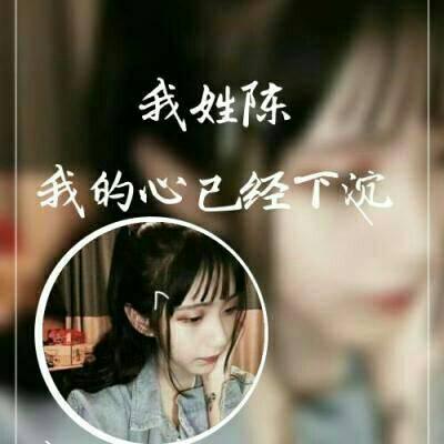The most popular surname avatar on WeChat in 2021, with words and images, is affectionate, whether it is disease or poison, cherished, or persistent