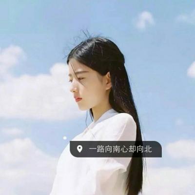 2021 Beautiful and Artistic Girl's WeChat Avatar with Words, Starry and Unusual Last Night, Together with Mountains and Rivers, Calm and Comfortable