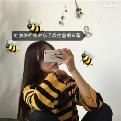 QQ's latest avatar with text, cute girl image. Serious people are a bit pitiful