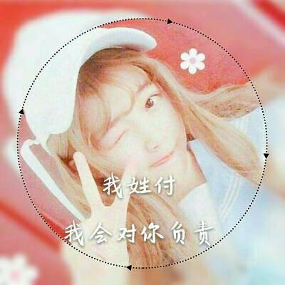 Girl's WeChat avatar with surname and characters is beautiful. No matter how strong the wind blows, I will be your defense suit