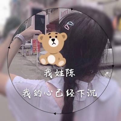 Girl's WeChat avatar with surname and characters is beautiful. No matter how strong the wind blows, I will be your defense suit