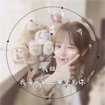 Girl's WeChat avatar with surname and characters is beautiful. No matter how strong the wind blows, I will be your defense suit