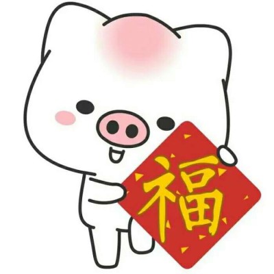 2021 Pig Year Cartoon Avatar with Text Pig Avatar Cute HD Complete Collection