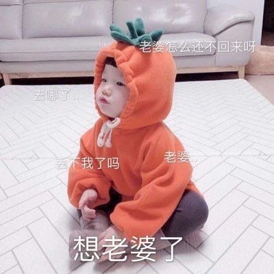 2021 WeChat Cute Baby Avatar Cute, Funny, Stupid and Cute Children Avatar with Word Images Complete Collection