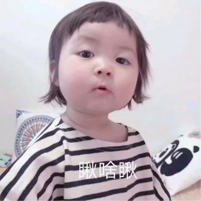 QQ Cute Baby with Character Avatar Doubi Cute Cute Cute Latest Little Girl Avatar Funny Version 2021