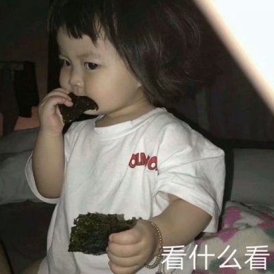 QQ Cute Baby with Character Avatar Doubi Cute Cute Cute Latest Little Girl Avatar Funny Version 2021