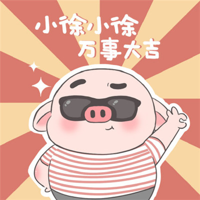 WeChat surname avatar with cute characters, complete collection, Xiaoli, Xiaoli, Jinli, attached