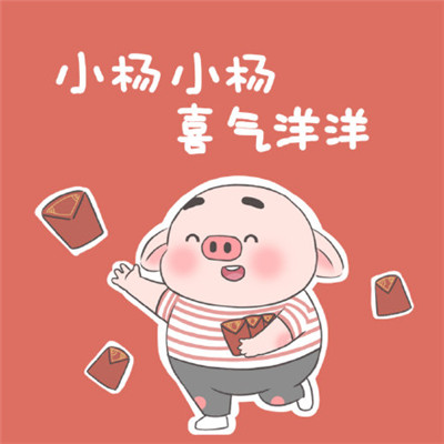 WeChat surname avatar with cute characters, complete collection, Xiaoli, Xiaoli, Jinli, attached
