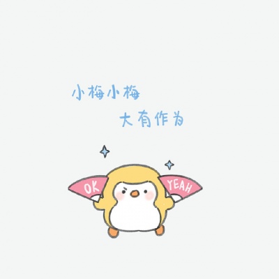 Cute cartoon avatar with surname 2020 latest Xiao Zhang Xiao Zhang is a bit arrogant