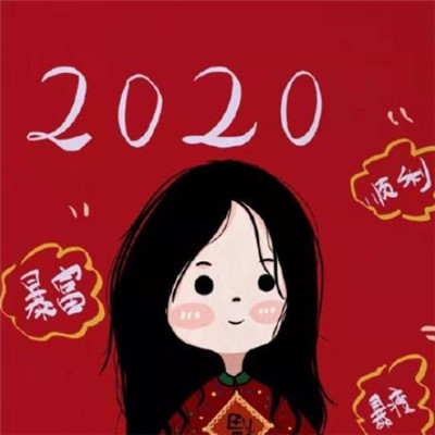 2020 WeChat avatar with good luck, red New Year avatar with cartoon lettering