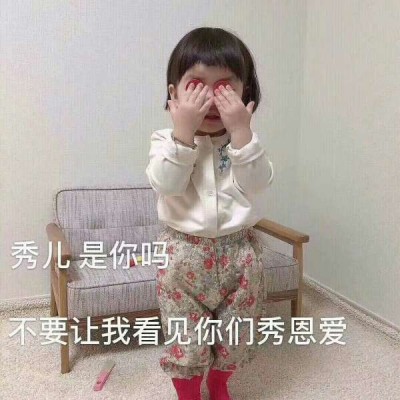 Cute baby avatar, cute and funny girl with words, hardworking talent to attract people