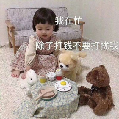 Cute baby avatar, cute and funny girl with words, hardworking talent to attract people