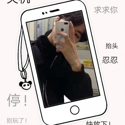 Mobile phone control for male WeChat avatars with characters 2021 male avatar collection, handsome and good-looking