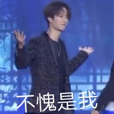 The latest Wang Yibo cute lettered avatar, afraid of regret, afraid of every choice being wrong