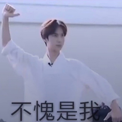 The latest Wang Yibo cute lettered avatar, afraid of regret, afraid of every choice being wrong