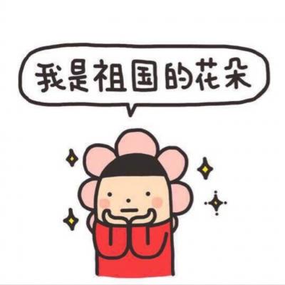 2021 WeChat Funny Cartoon Avatar Complete Collection, Cute and Cute, Don't Be Bad Tempered