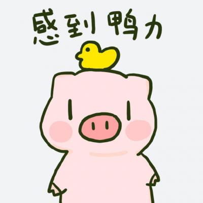 2021 Cartoon Pig Head Statue Cute, Stupid, and Cute Pink Are You Crying or Is It Movie Plot or Yourself