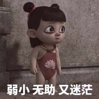 Latest Nezha WeChat Avatar Cute Cartoon Nezha's Demon Child Avatar Collection