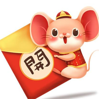 Mouse Year Q Edition Cartoon Cute 2020 Mouse Year WeChat Avatar Collection
