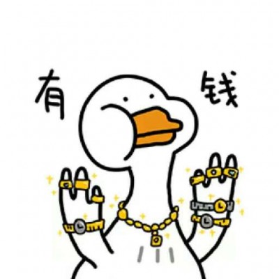 Is the cartoon duck WeChat avatar high-definition and good-looking enough to avoid thinking of you