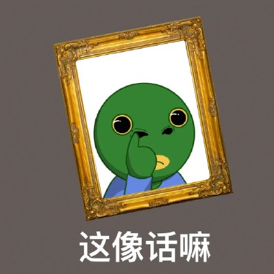 Tiktok is very popular and funny. Green headed fish cartoon head. Ugly and cute sand sculpture head 2021