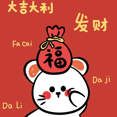 2021 Year of the Ox conveys good luck through cartoons with cute Chinese New Year avatars. New Year's blessings bring wealth and good luck