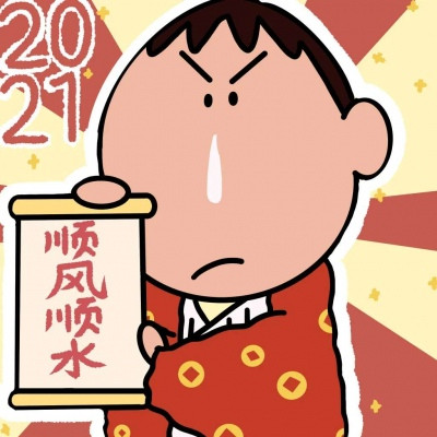 2021 Year of the Ox conveys good luck through cartoons with cute Chinese New Year avatars. New Year's blessings bring wealth and good luck