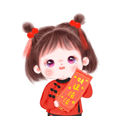 2021 China-Chic Cute Baby New Year Cartoon Avatar Meet May Not Have an End, But It Must Be Meaningful