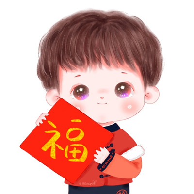 2021 China-Chic Cute Baby New Year Cartoon Avatar Meet May Not Have an End, But It Must Be Meaningful