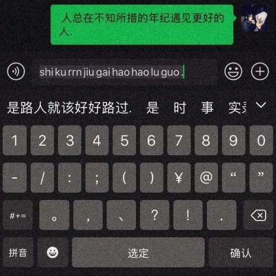 The most popular text WeChat avatar for background images in 2021. You have been absent too much, and I need your time