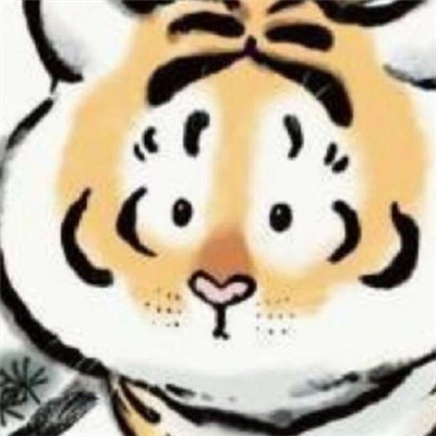 A collection of the most popular little tiger avatars on the Internet in 2021 You live like poetry without a destination but cool enough