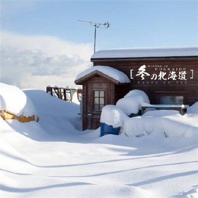 The high-definition landscape avatar is a beautiful snow scene. The function of the alarm clock is to remind me to change my position to sleep.